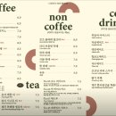 달콤커피한스브레드 | 커피인터뷰 파도리, 해식동굴 산책 후 달콤한 커피 한 잔, 토요일 오후 방문 후기(+해식동굴 주차위치)