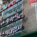 단아한정식 이미지