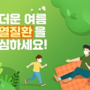 다대안심내과 이미지