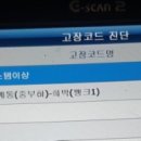 대안자동차공업사 이미지