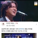 불후의 명곡 팝송영어 이미지