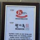 제이에스&레스토랑 이미지