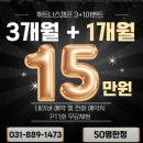 대명제 | 용인 죽전 헬스장추천 휘트니스캠프 헬스&amp;PT 죽전점 이용후기(시설/주차)