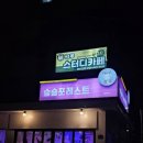 숲숲포레스트