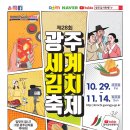 김치스쿨 이미지