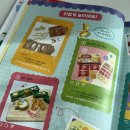 EQ를 높이는 종이접기 | 아이랑 만들기 집콕놀이템, 도전! 진짜 편의점 과자 종이접기