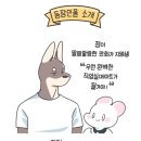 정이엔씨