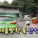 장호원낚시터 이미지