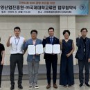 국제대학교류원 이미지