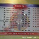 돼지부속구이 이미지