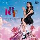 올어바웃 뷰티(All about beauty)