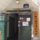 빛가람장애인시설