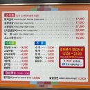 갈비본가 두툼한숯불갈비 이미지