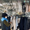 벽산 컴퓨터 세탁소 이미지