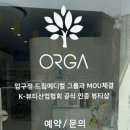 이지뷰티 샵 이미지