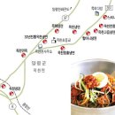 목화냉면 이미지