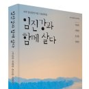 강변마을 웹이코노미