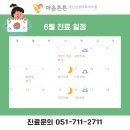 마음튼튼정신건강의학과의원 네이버블로그
