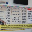 영등소머리곰탕 이미지