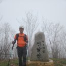 선달산캠핑장 이미지