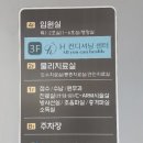 H컨디셔닝센터 이미지