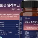 건강드림 네이버블로그