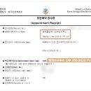 911행정사사무소 이미지