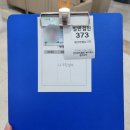 한국건강관리협회 경기지부 | [한국건강관리협회 건강증진의원 경기지부] 수원 니코틴검사 후기(비흡연자)