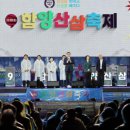 산삼정 이미지