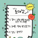 도리김밥 | 서울 관악산 등산 코스 연주대 초보 소요시간 김밥 맛집까지