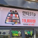 아산 둔포면 스시집 재방문했어요!
