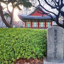 경상감영공원 이미지