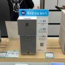 삼성스토어 평택세교 네이버블로그