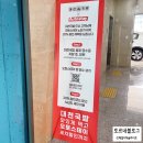 오토스테이 안심뉴타운점 이미지