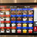 24시 무인 커피&디저트 이미지