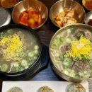 평이담백뼈칼국수광주전대점 | [광주 용봉동 평이담백뼈칼국수] 담백하고 진한 국물의 뼈칼국수, 뼈탕밥을 맛볼 수 있는 평이담백뼈칼국수