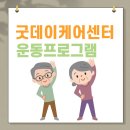 동천로99번길 이미지