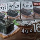 주)광천마트
