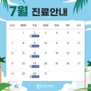 바로나치과의원 이미지