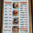 청궁중화요리 이미지