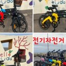 우도산호레져