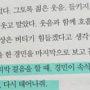 화아