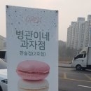 한숲시티-이안아파트 이미지