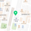 송내역대명부동산공인중개사사무소 이미지