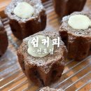 전포 대형카페 빵맛집 쉽커피 전포점 솔직후기