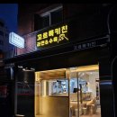 꼬르륵 키친 이미지