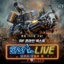 넷마블엔투(주) 이미지