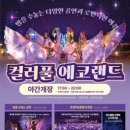 표선연세의원 이미지