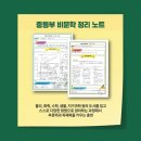 책나무독서논술 이미지