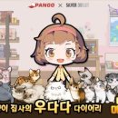 마이캣 이미지